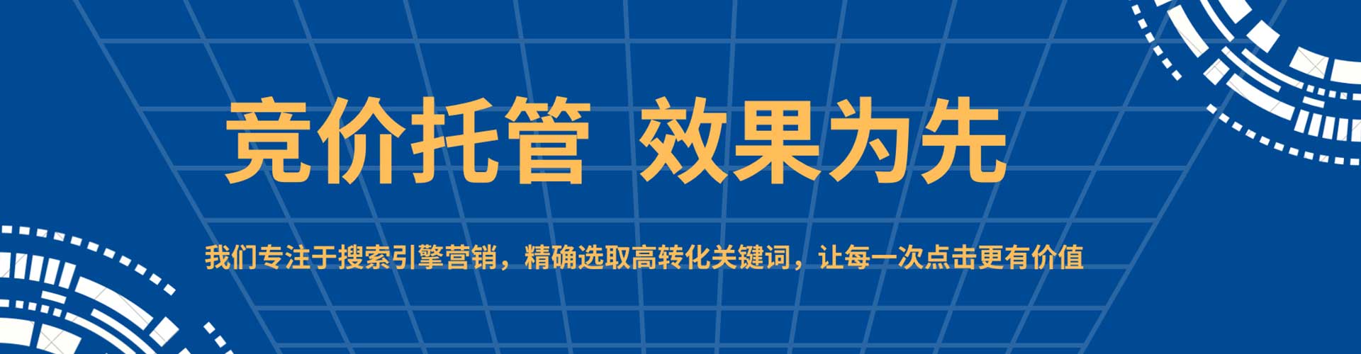 岗巴百度信息流